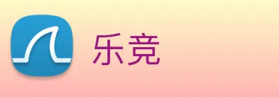 乐竞 logo